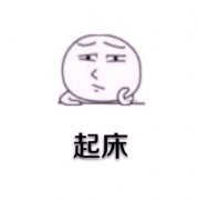 动漫带字的搞笑图片