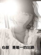 黑白的清新带字个性皮肤