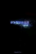 个性的带字清新个性图片