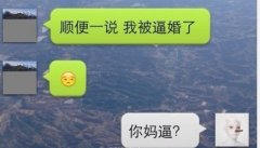 文字个性的简单图片最新