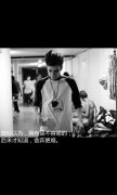 清新的个性带字qq皮肤