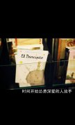 最新的个性带字简单皮肤