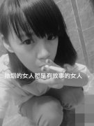 非主流的简单带字皮肤