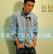 带文字的2012流行的男生头像-有谁懂得男人的心