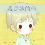 歌声在外面心尖纷飞,恋爱中的浪漫卡通QQ情侣头像