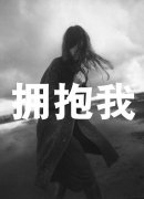 清新的个性简单帯字皮肤