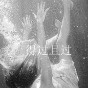 独特个性情侣最新头像