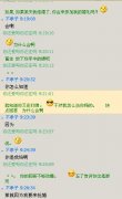 我们是好朋友帯字图片