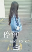 漂亮可爱的带字女生皮肤