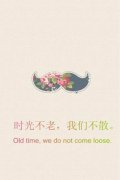 唯美的qq小清新皮肤