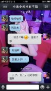 文字简单的清新图片最新