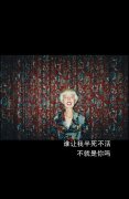 伤感最新个性的文字图片