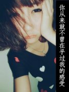 伤感的非主流文字皮肤