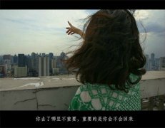 意境带字的清新图片