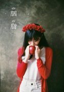 女生气质的文艺个性皮肤