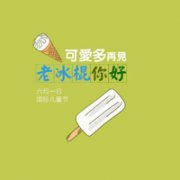 纯色背景文字qq头像