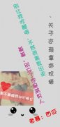 带字的情侣个性qq皮肤最新