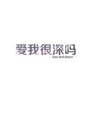 简约帯字的清新qq皮肤