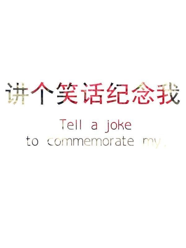 简约帯字的清新qq皮肤