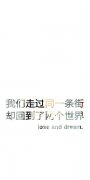 白底文字个性的简约皮肤