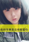 带字的qq非主流个性皮肤
