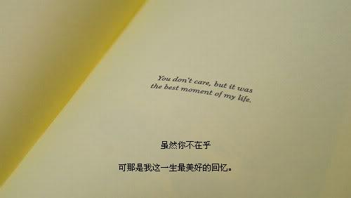 爱情就像两个拉皮筋的人,受伤总是不愿放手的
