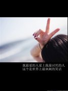 简单的文字可爱的皮肤