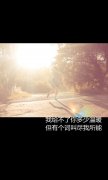 简单的带字男生个性皮肤