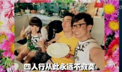 爱情公寓搞笑的图片