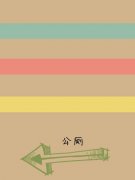 超可爱清新的动漫皮肤