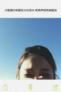 帯字的清新女生qq皮肤