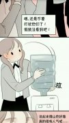 单恋大作战简单图片