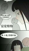 单恋大作战第9话图片
