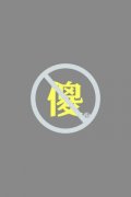 好看的qq个性简约皮肤