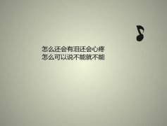文字清新的可爱简单图片