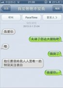 略伤感的文字聊天图片