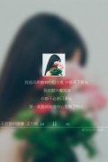 意境好看的女生清新皮肤