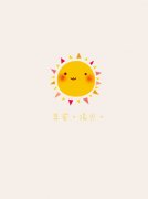 qq简单的清新动漫皮肤