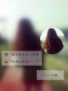 女生带字的个性清新皮肤