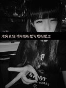 个性的带字qq清新皮肤