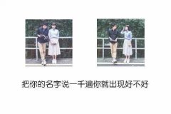 好看的带字情侣简单皮肤