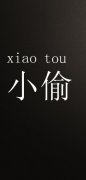 qq简单的皮肤个性