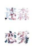 唯美的简单文字皮肤