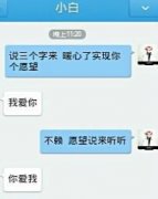 一张帯字的个性图片