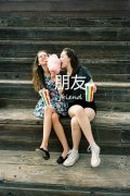 漂亮的清新女生帯字皮肤