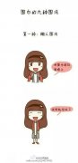 9种围围巾的小窍门图片