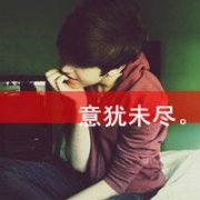 帅气好看的男生最新头像