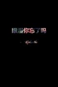清新的简约文字qq皮肤最新