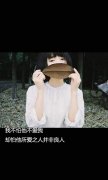 简单的女生最新的qq皮肤