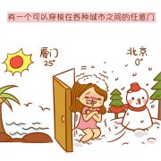 可爱的简单带字动漫图片
